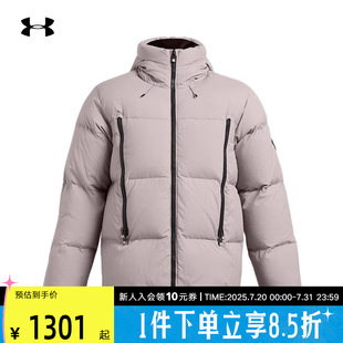 安德玛UA秋冬季 015 新男子舒适防风简约保暖连帽羽绒夹克 1384641