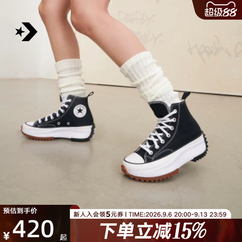 胜道厚底帆布鞋Converse