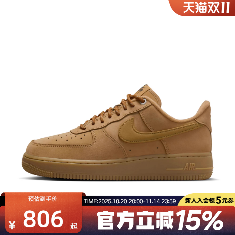 NIKE耐克女鞋秋冬AF1小