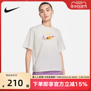 Nike耐克女款T恤夏新款百搭休闲宽松短袖上衣T恤FB8192-133