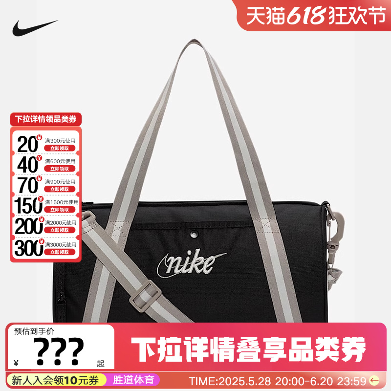 NIKE耐克背包男2025夏新品小容量行李包运动单肩斜挎包DR6