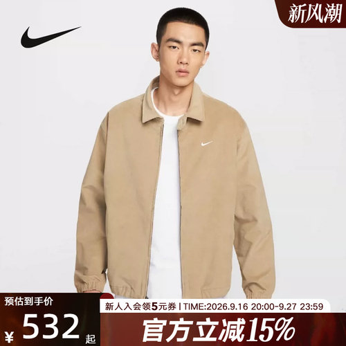 耐克男梭织运动休闲夹克外套