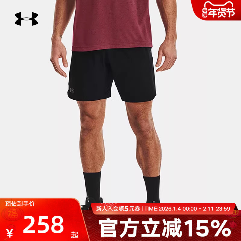 UA安德玛Elevated 2.0男子舒适双面梭织裤训练运动裤短裤1362289,运动服/休闲服装,运动中长裤／短裤,淘宝优惠券,粉丝福利购,淘宝优惠卷