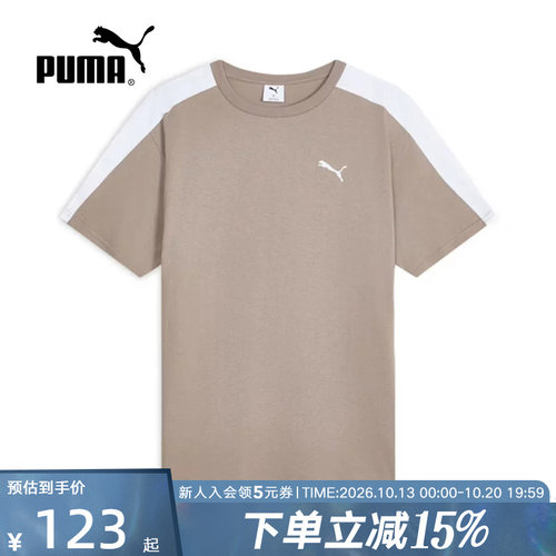 PUMA彪马2026夏男士运动休闲圆领拼色时尚宽松短袖T恤 634786-81