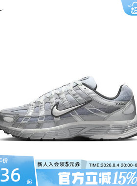 NIKE耐克男鞋P6000运动鞋休闲网面复古跑步鞋老爹鞋