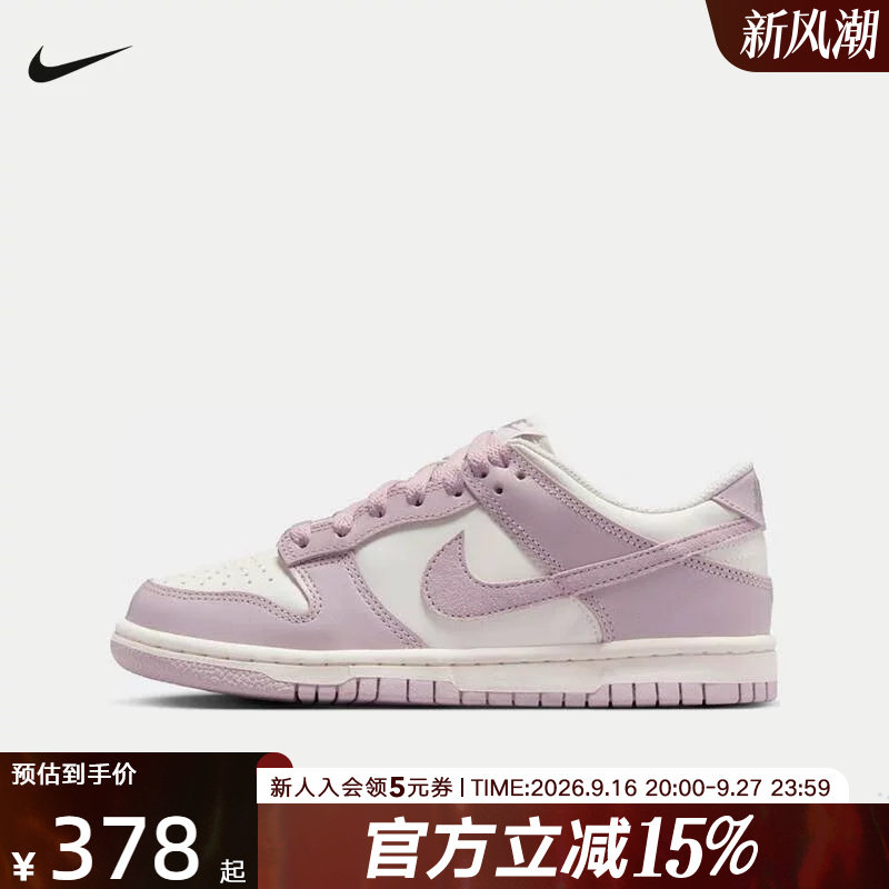 Nike耐克女鞋DUNK LOW白紫粉大童运动鞋胶底低帮滑板鞋FB9109-122图片