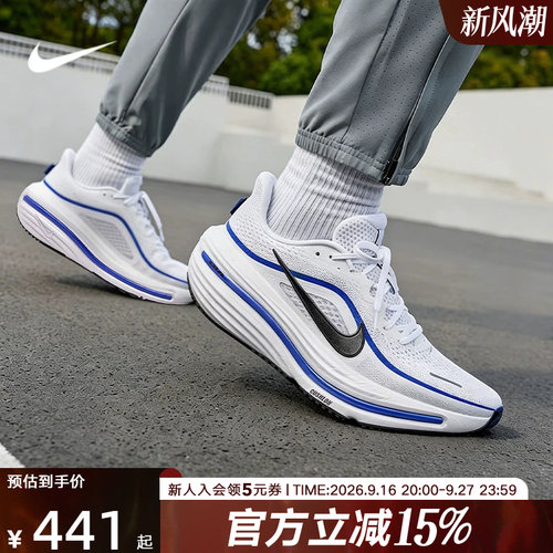耐克男鞋运动鞋厚底训练跑步鞋