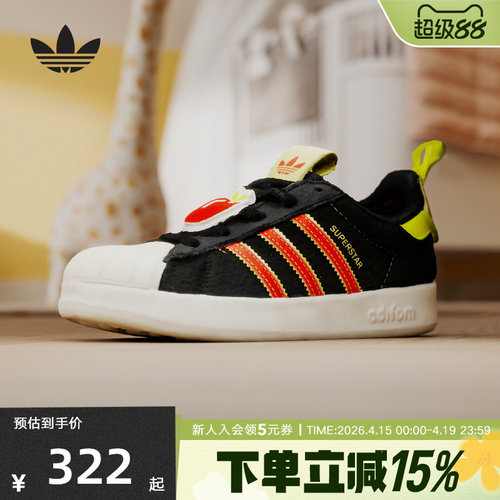 阿迪达斯三叶草马年新年款贝壳头板鞋运动鞋2026春男小童鞋KH5696