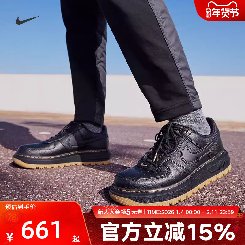 Nike耐克男鞋运动鞋空军一号AF1黑生胶低帮休闲鞋板鞋DB4109-001