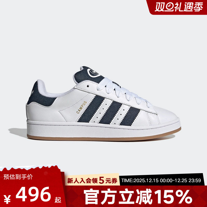 阿迪达斯2025夏三叶草男女CAMPUS经典运动滑板鞋「面包鞋」JQ7439