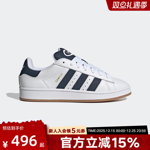 阿迪达斯2025夏三叶草男女CAMPUS经典运动滑板鞋「面包鞋」JQ7439