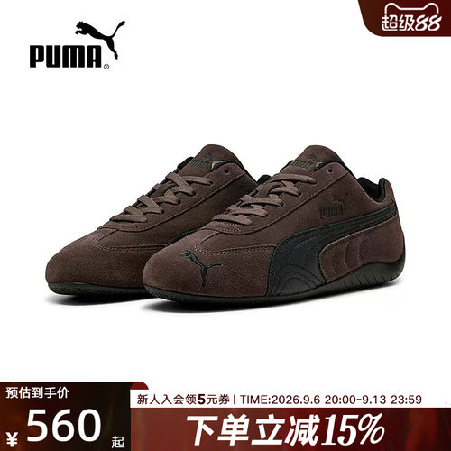 PUMA彪马春季男女ROSE朴彩英同款SPEEDCAT薄底鞋运动鞋406329-82