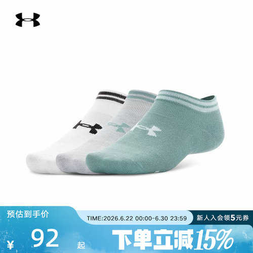 UA安德玛秋冬Essential男女情侣运动休闲浅口袜-3双装1382958-323