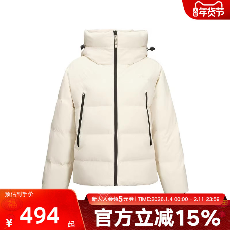 Skechers斯凯奇冬女连帽短款羽绒服保暖外套 L424W001/00V7,运动服/休闲服装,运动羽绒服,淘宝优惠券,粉丝福利购,淘宝优惠卷