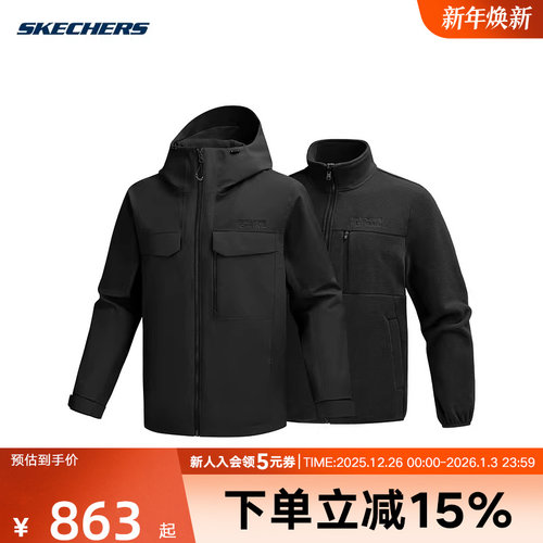 斯凯奇男装秋冬防沾水外套+抓绒内胆保暖三合一夹克上衣 P425M106