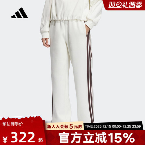 adidas阿迪达斯冬季新款拉绳直筒运动休闲女舒适针织长裤 KC0086