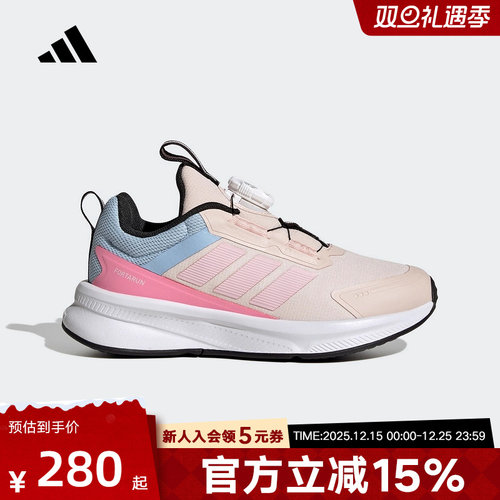 adidas阿迪达斯冬新款旋转按钮训练跑步休闲女小童运动鞋 HP3588