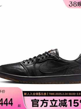 Jordan耐克男鞋AJ1玄武 国区限定黑色复古板鞋篮球鞋IO3147-001