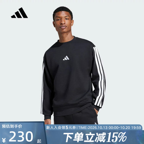 adidas阿迪达斯冬季男加绒三条纹套头衫ESSENTIALS休闲卫衣JE6304