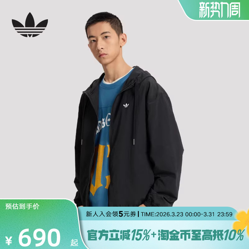 adidas阿迪达斯三叶草连帽休闲运动夹克外套2026夏男防风服