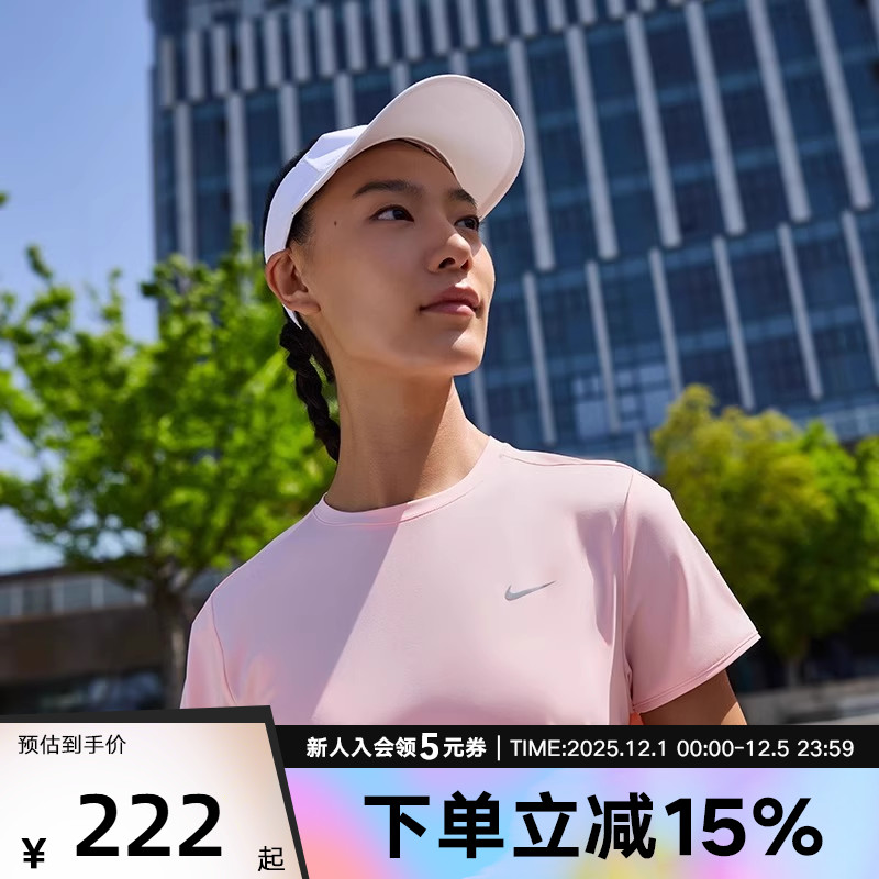 耐克女装短袖速干DRI-FIT凉感运动速干跑步透气短袖T恤HM9699-607