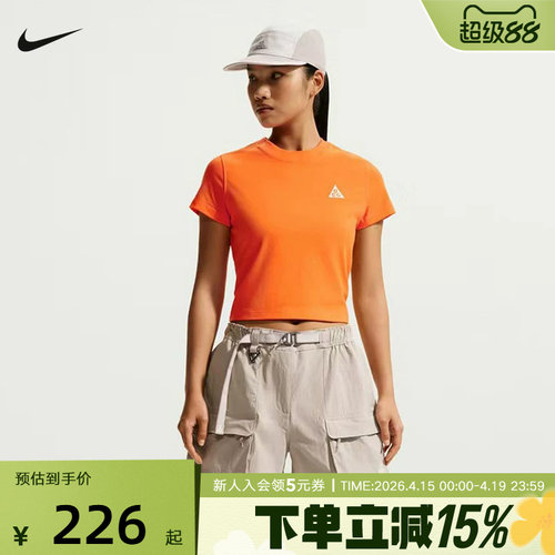 NIKE耐克女子ACG DRI-FIT户外速干短袖上衣夏季新款T恤II7284-819
