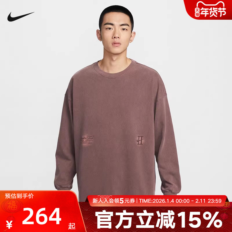 NIKE耐克男长袖T恤2026春新款刺绣小标运动休闲针织衫IH5086-502,运动服/休闲服装,运动T恤,淘宝优惠券,粉丝福利购,淘宝优惠卷
