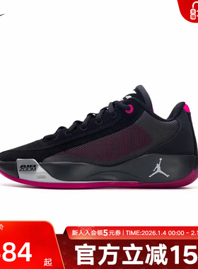耐克男鞋JORDAN LUKA .77卢卡东契奇黑实战篮球鞋新款场上HF0819