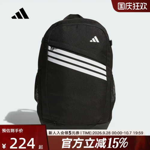 adidas阿迪达斯男女包篮球隐藏式网兜多口袋运动双肩背包 KS5167