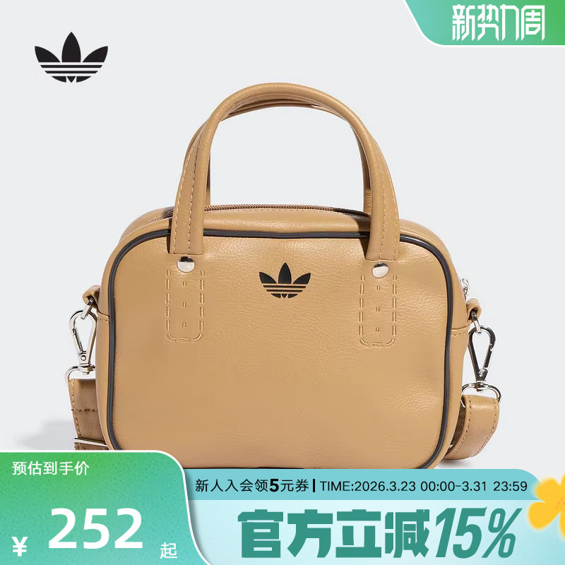 adidas阿迪达斯三叶草女拎包可拆卸肩带运动手提斜挎包单肩JX