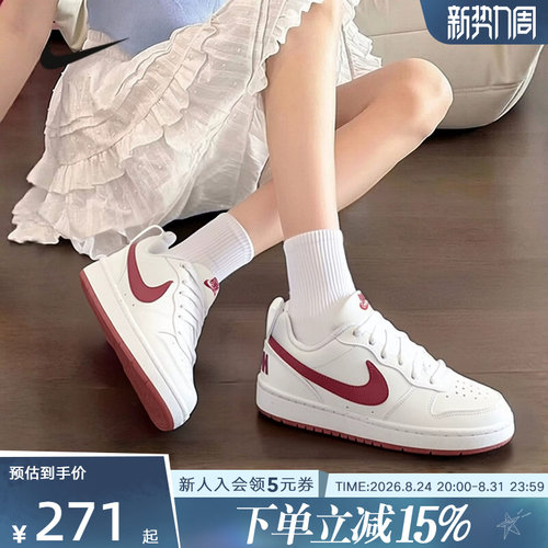NIKE耐克大童鞋女鞋 COURT BOROUGH运动鞋休闲鞋板鞋 DV5456-142