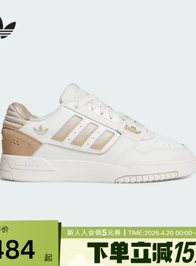 adidas阿迪达斯新款女子DROP STEP篮球风运动休闲板鞋JQ0078