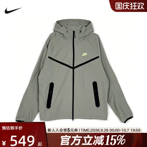 NIKE耐克男子夹克Dri-FIT夏速干梭织全长拉链开襟外套 IU7635-304