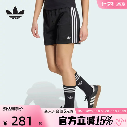 adidas阿迪达斯三叶草2026夏女宽松中腰针织休闲运动短裤 KD5569