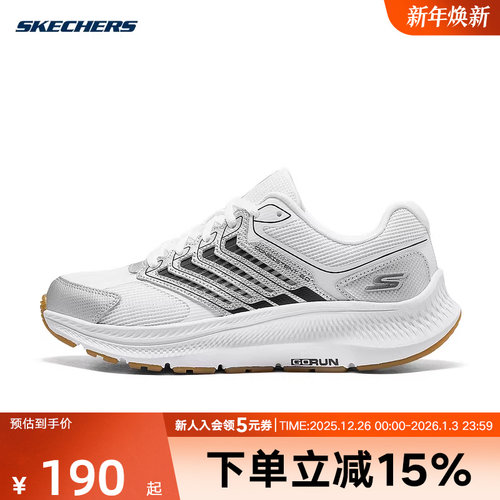 Skechers斯凯奇春季女子休闲网面透气运动训练跑步鞋 128628/WSBK