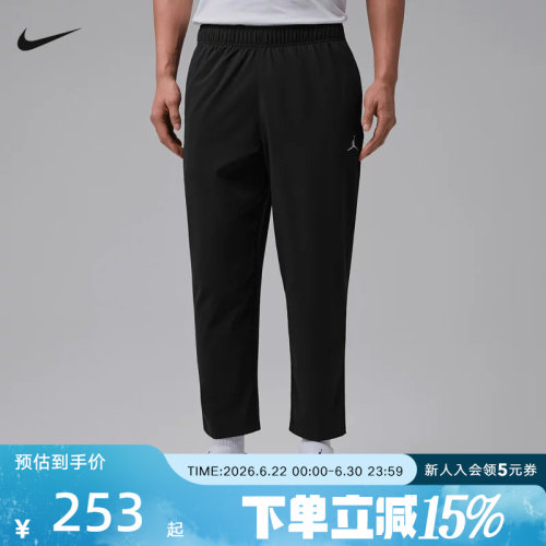 NIKEDri-FIT速干轻盈男运动裤