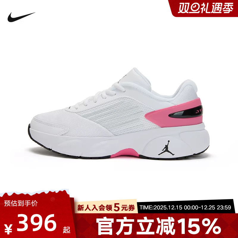 Nike耐克女鞋26春JORDAN TRUNNER FLOW运动训练篮球鞋IQ0701-102