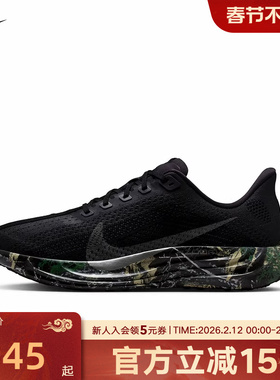 耐克男鞋超级飞马PEGASUS PLUS黑色迷彩专业训练跑步鞋IM3713-001