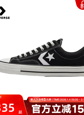 CONVERSE匡威男鞋女鞋Star Player 76 复古76星箭休闲板鞋A01607C