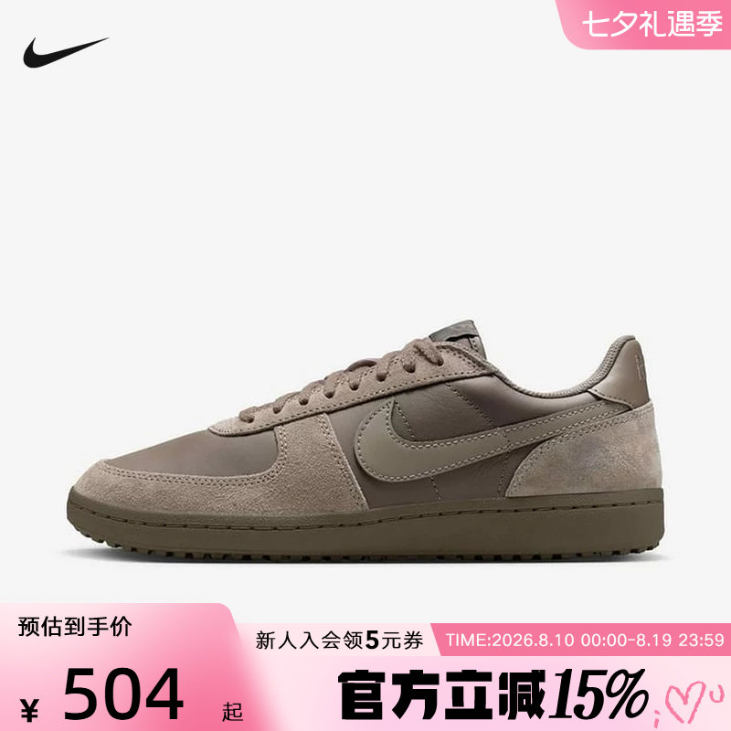 耐克男鞋Field General复古滑板鞋低帮运动华夫休闲鞋HV8568-202
