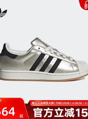 adidas阿迪达斯三叶草SUPERSTA金属感贝壳头板鞋运动休闲鞋HQ2691