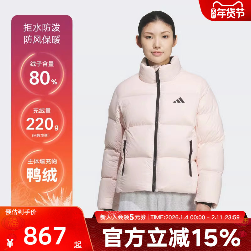 adidas阿迪达斯冬季新款拒水防风保暖运动休闲女短羽绒服 KQ