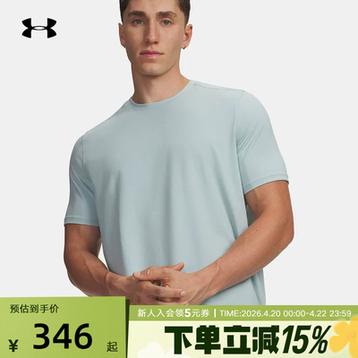 安德玛春夏新款男士Meridian篮球运动休闲圆领短袖T恤1386973-477