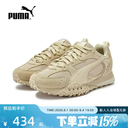 PUMA彪马春季男鞋女鞋BLKTOP章鱼鞋厚底增高休闲运动鞋406818-01