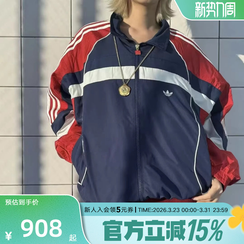 adidas阿迪达斯春季棉服蛇年款复古双拉链运动夹克外套 JN3