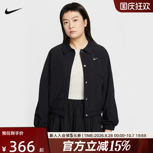 NIKE耐克女子夹克2026春新款跑步训练运动休闲翻领外套IF0213-010
