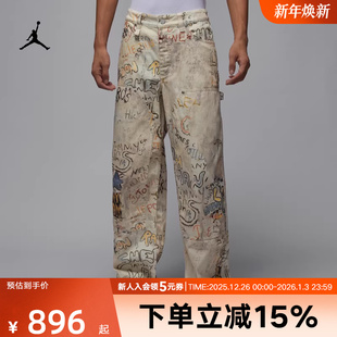 HV0086 NIKE耐克男裤 运动长裤 Jordan印花涂鸦复古直筒裤 203 秋新款