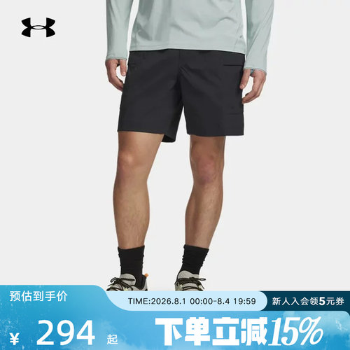 安德玛男裤夏季新款Explor户外跑步健身透气运动短裤6009176-017