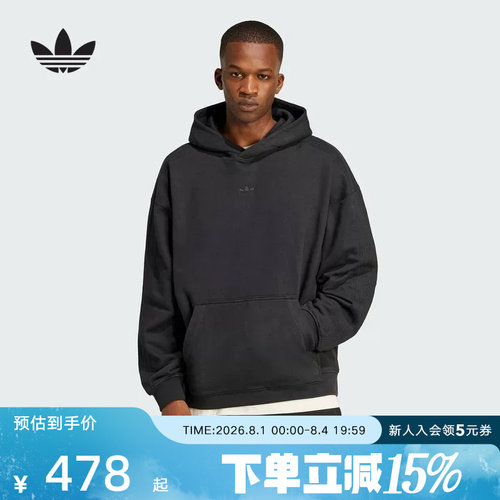 adidas阿迪达斯三叶草春新款男子运动休闲连帽卫衣宽松JC9572