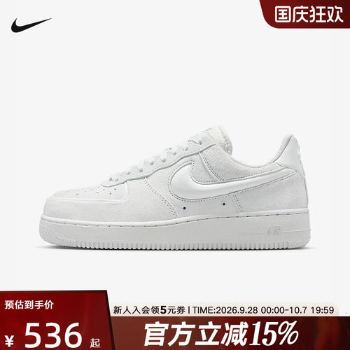 Nike耐克女鞋AF1 纯白色空军一号运动休闲鞋复古板鞋HV4406-100